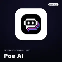 Poe AI Subscription | On Your Account | 1 month | GPT-5.5, Claude, Gemini in one place + Warranty