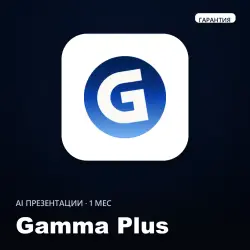 Gamma Plus | On Your Account | 1 month | no watermark + Warranty