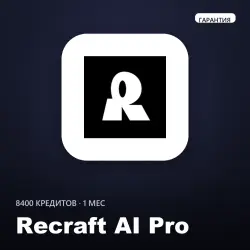 Recraft AI Pro 1 Month | On Your Account | 8400 Credits + Warranty