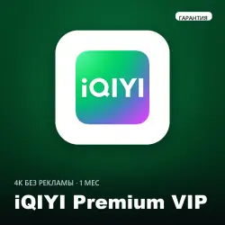 iQIYI Premium VIP | Personal Account | 1 Month | 4K Ad-Free + Warranty