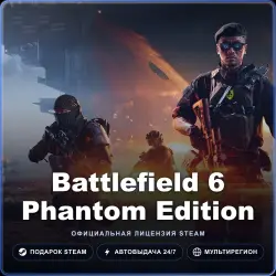 Battlefield 6 Phantom Edition (Steam Gift) · РФ и весь мир · Автодоставка 24/7