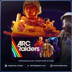 ARC Raiders Deluxe Edition (Steam Gift) · РФ и весь мир · Автодоставка 24/7
