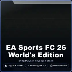 EA Sports FC 26 World's Edition (Steam Gift) · РФ и весь мир · Автодоставка 24/7