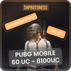24/7 АВТОПОПОЛНЕНИЕ ПО ID | PUBG Mobile 60 — 8100 UC