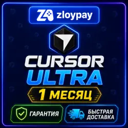 Cursor AI Ultra | 1 Month | Your Account | Warranty