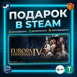 Europa Universalis IV | Steam | Gift | 24/7 Autodelivery