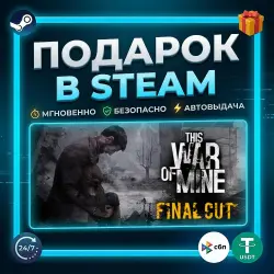 This War of Mine | Steam | Gift | 24/7 Autodelivery