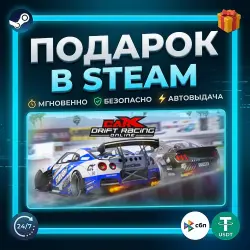 CarX Drift Racing Online | Steam | Gift | 24/7 Autodelivery