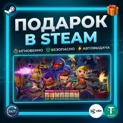 Enter the Gungeon | Steam | Gift | 24/7 Autodelivery