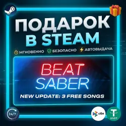 Beat Saber | Steam | Gift | 24/7 Autodelivery