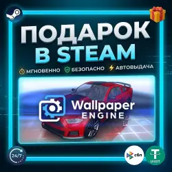 Wallpaper Engine | Steam | Gift | 24/7 Autodelivery