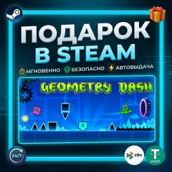 Geometry Dash | Steam | Gift | 24/7 Autodelivery