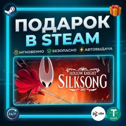 Hollow Knight: Silksong | Steam | Gift | 24/7 Autodelivery