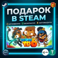 Bloons TD 6 | Steam | Gift | 24/7 Autodelivery