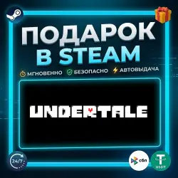Undertale | Steam | Gift | 24/7 Autodelivery