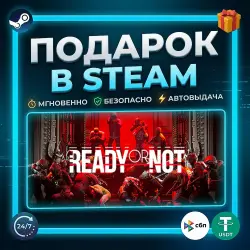 Ready or Not | Steam | Gift | 24/7 Autodelivery