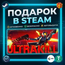 ULTRAKILL | Steam | Gift | 24/7 Autodelivery