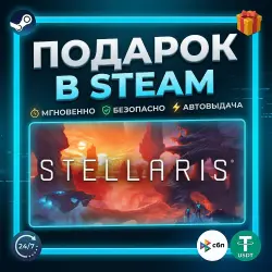 Stellaris | Steam | Gift | 24/7 Autodelivery
