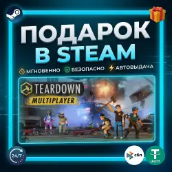 Teardown | Steam | Gift | 24/7 Autodelivery