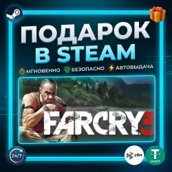 Far Cry 3 | Steam | Gift | 24/7 Autodelivery