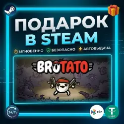 Brotato | Steam | Gift | 24/7 Autodelivery