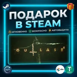 Outlast 2 | Steam | Gift | 24/7 Autodelivery