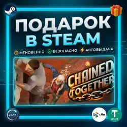 Chained Together | Steam | Gift | 24/7 Autodelivery