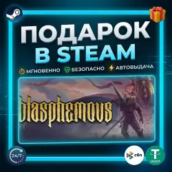 Blasphemous | Steam | Gift | 24/7 Autodelivery