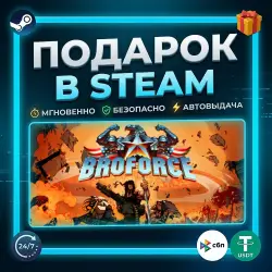 Broforce | Steam | Gift | 24/7 Autodelivery