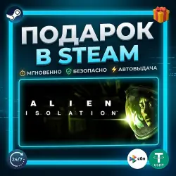 Alien: Isolation | Steam | Gift | 24/7 Autodelivery