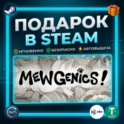 Mewgenics | Steam | Gift | 24/7 Autodelivery