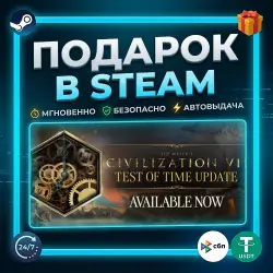 Sid Meier's Civilization VII | Steam | Gift | 24/7 Autodelivery