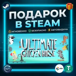 Ultimate Chicken Horse | Steam | Gift | 24/7 Автодоставка