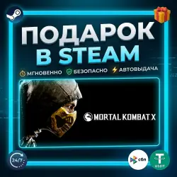 Mortal Kombat X | Steam | Gift | 24/7 Autodelivery
