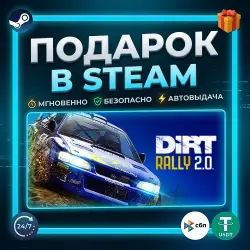DiRT Rally 2.0 | Steam | Gift | 24/7 Autodelivery