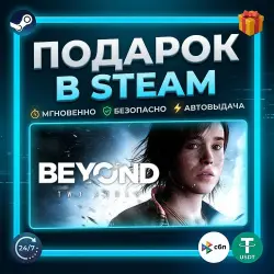 Beyond: Two Souls | Steam | Gift | 24/7 Autodelivery