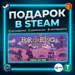 For The King | Steam | Gift | 24/7 Autodelivery
