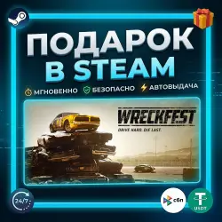 Wreckfest | Steam | Gift | 24/7 Autodelivery