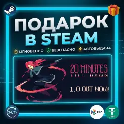 20 Minutes Till Dawn | Steam | Gift | 24/7 Autodelivery