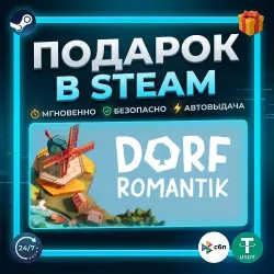 Dorfromantik | Steam | Gift | 24/7 Автодоставка