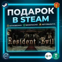 Resident Evil | Steam | Gift | 24/7 Автодоставка
