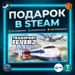 Transport Fever 2 | Steam | Gift | 24/7 Autodelivery
