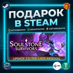 Soulstone Survivors | Steam | Gift | 24/7 Autodelivery