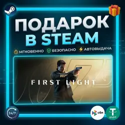 007 First Light | Steam | Gift | 24/7 Autodelivery
