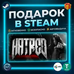 Hatred | Steam | Gift | 24/7 Autodelivery