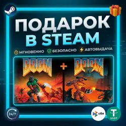 DOOM + DOOM II | Steam | Gift | 24/7 Автодоставка