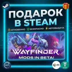 Wayfinder | Steam | Gift | 24/7 Автодоставка