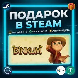 Dinkum | Steam | Gift | 24/7 Autodelivery
