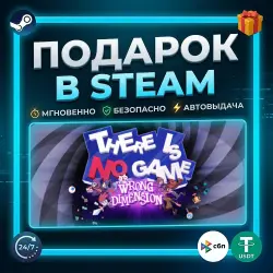 There Is No Game: Wrong Dimension | Steam | Gift | 24/7 Автодоставка