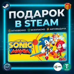 Sonic Mania | Steam | Gift | 24/7 Autodelivery